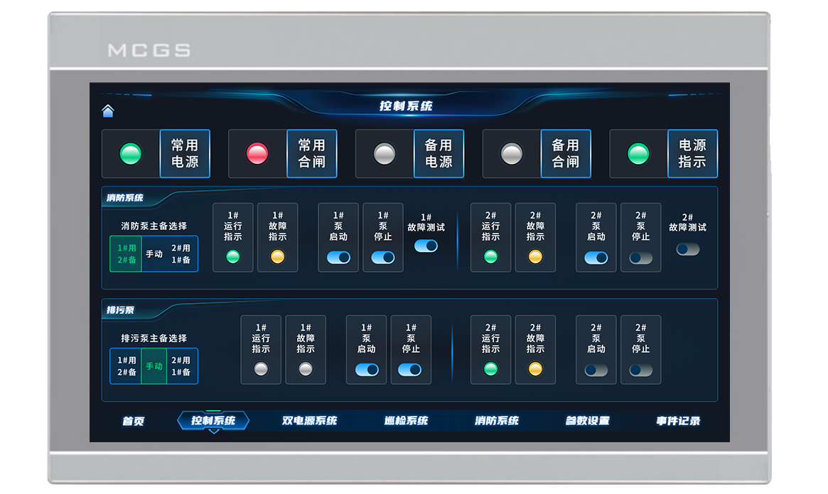 終端平武.png 終端平武.png